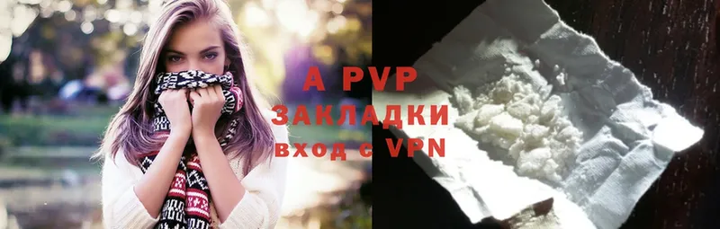 даркнет сайт  Байкальск  площадка клад  A PVP СК 