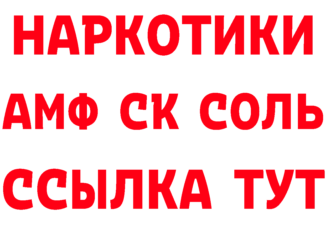 Альфа ПВП СК КРИС зеркало shop кракен Байкальск